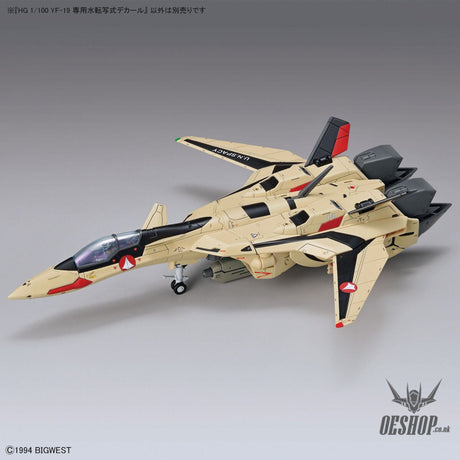 Bandai Decal Macross 1/100 HG YF-19 Water-Slide Decals (Macross) Decals