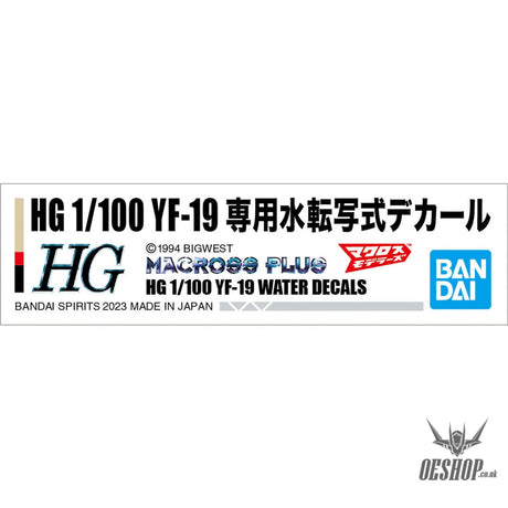 Bandai Decal Macross 1/100 HG YF-19 Water-Slide Decals (Macross) Decals