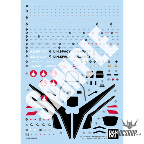 Bandai Decal Macross 1/100 HG YF-19 Water-Slide Decals (Macross) Decals