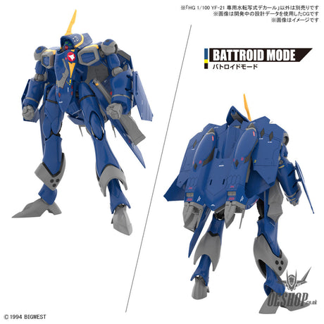 Bandai Decal Macross 1/100 HG YF-21 (Macross) Decals Decals