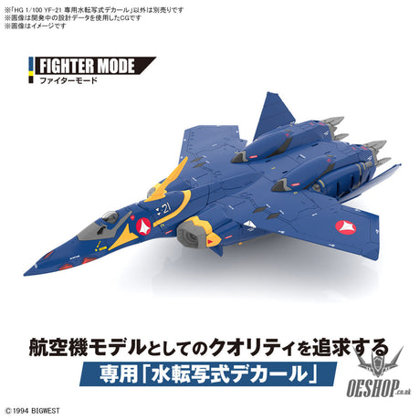 Bandai Decal Macross 1/100 HG YF-21 (Macross) Decals Decals