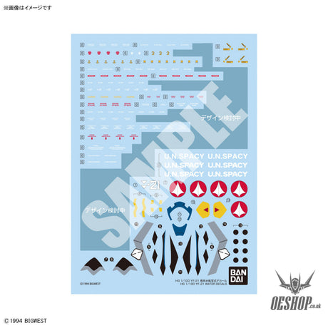 Bandai Decal Macross 1/100 HG YF-21 (Macross) Decals Decals