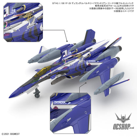 Bandai Decal Macross 1/100 HG YF-29 Durandal Valkyrie Decals (for the Maximilian Genus Custom Full Set Pack) Decals