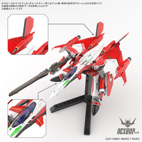 Bandai Decal Macross 1/100 HG YF-29 Durandal Valkyrie (Saotome Alto Machine) Decals (Macross Frontier) Decals