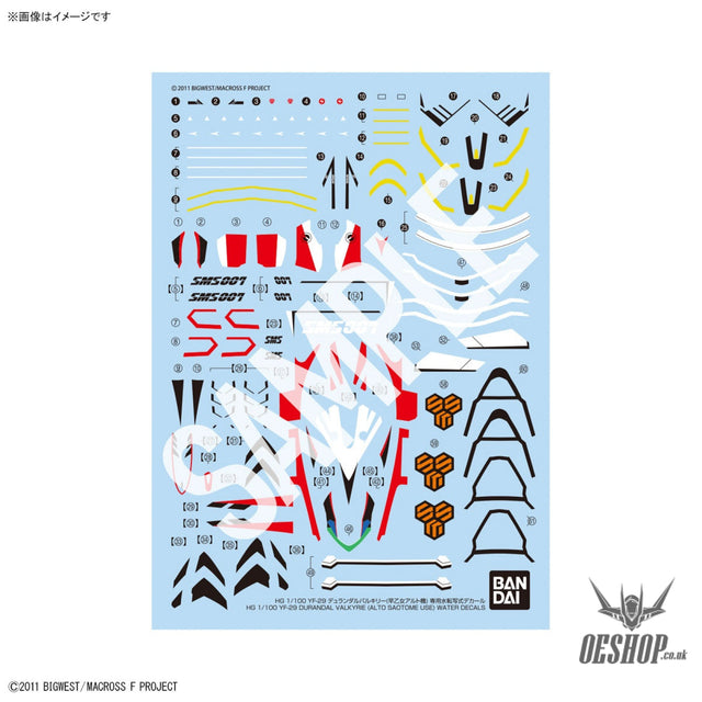 Bandai Decal Macross 1/100 HG YF-29 Durandal Valkyrie (Saotome Alto Machine) Decals (Macross Frontier) Decals