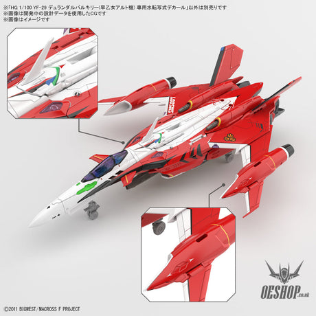 Bandai Decal Macross 1/100 HG YF-29 Durandal Valkyrie (Saotome Alto Machine) Decals (Macross Frontier) Decals