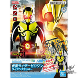Bandai EG Entry Grade Kamen Rider Zero-One Rising Hopper Scale Model Kits