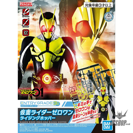 Bandai EG Entry Grade Kamen Rider Zero-One Rising Hopper Scale Model Kits