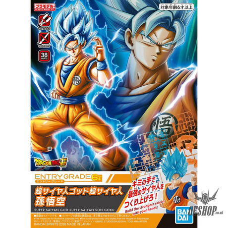 Bandai EG Entry Grade Super Saiyan God Super Saiyan Son Goku Scale Model Kits