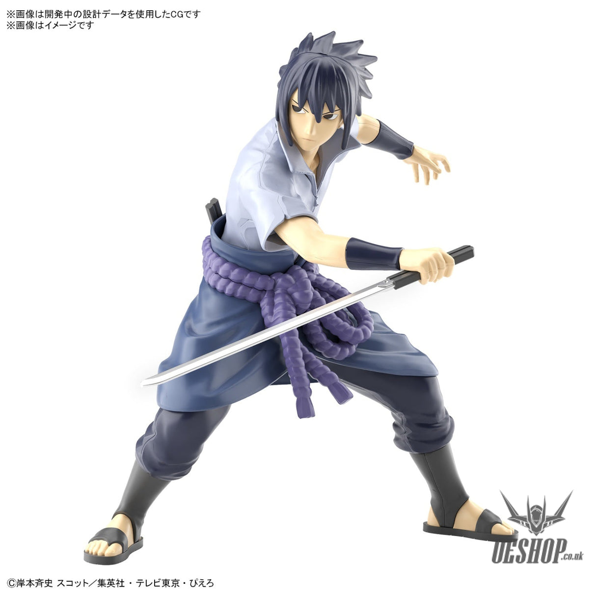 Bandai EG Entry Grade Uchiha Sasuke (Naruto Shippuden) Scale Model Kits