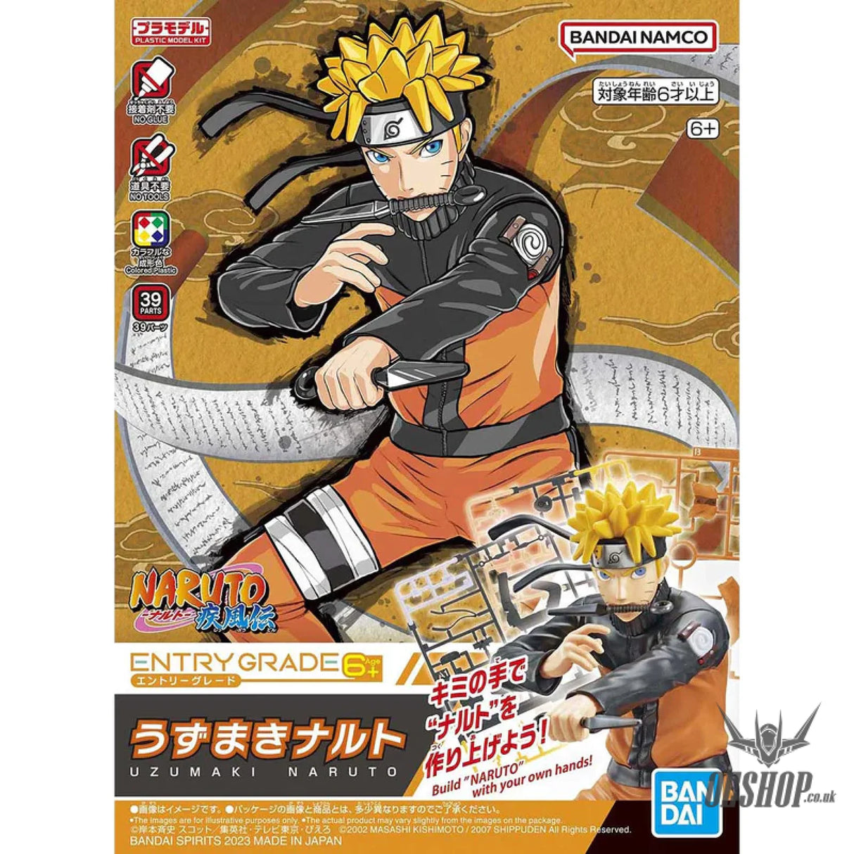 Bandai EG Entry Grade Uzumaki Naruto (Naruto Shippuden) Scale Model Kits