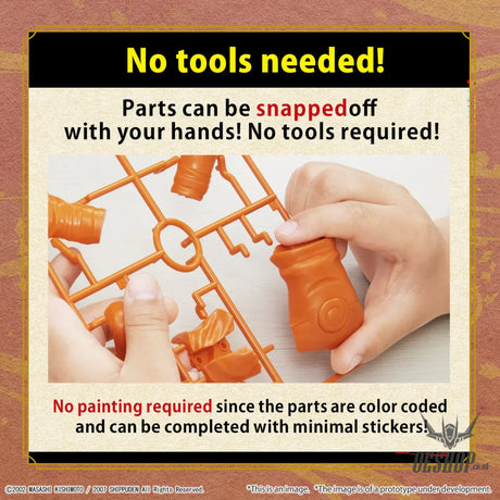 Bandai EG Entry Grade Uzumaki Naruto (Naruto Shippuden) Scale Model Kits