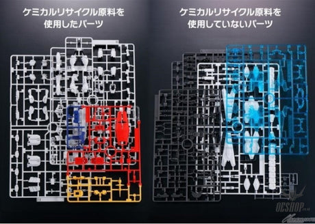 Bandai EXPO2025 1/144 RX-78F00/E Gundam (EX-001 G.L.R.S.S. Feather Unit Chemical Recycle Ver.) - Scale Model Kits
