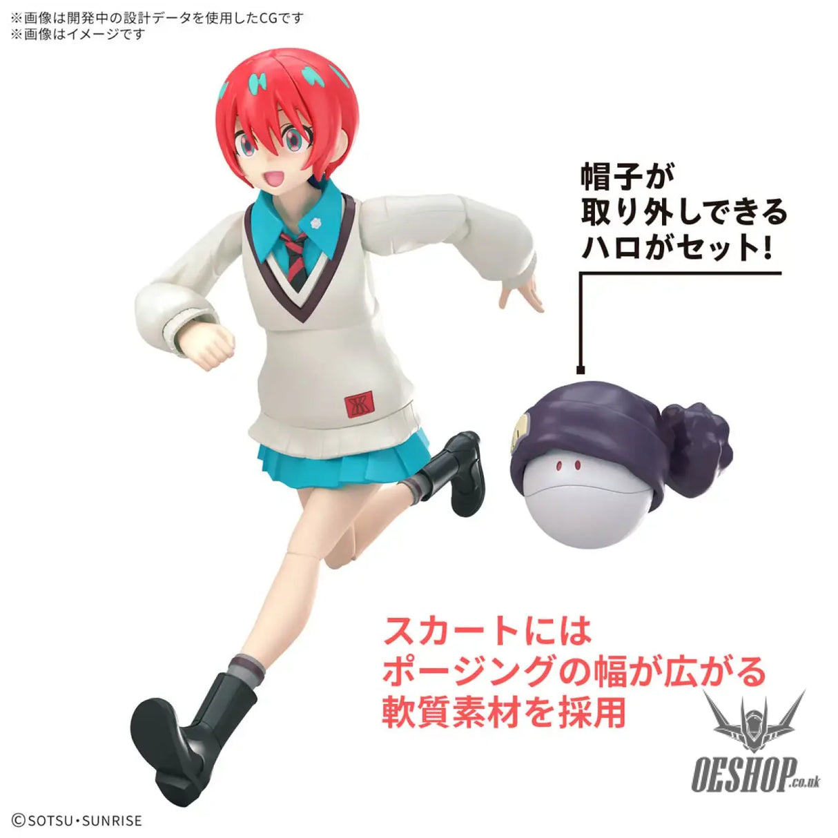 Bandai Figure Rise Standard Amate Yuzuriha (Machu) Scale Model Kits