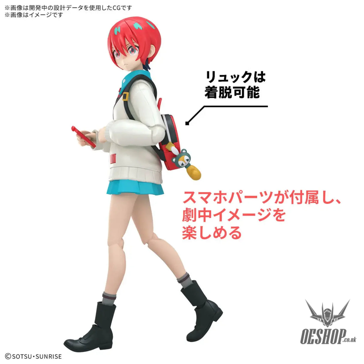 Bandai Figure Rise Standard Amate Yuzuriha (Machu) Scale Model Kits