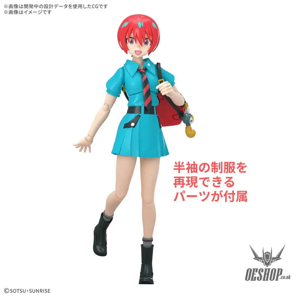 Bandai Figure Rise Standard Amate Yuzuriha (Machu) Scale Model Kits