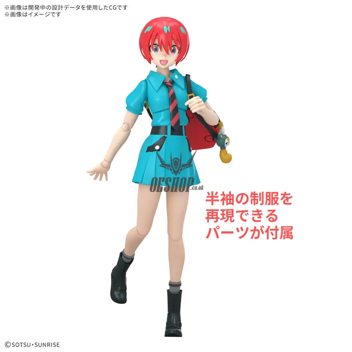 Bandai Figure Rise Standard Amate Yuzuriha (Machu) Scale Model Kits