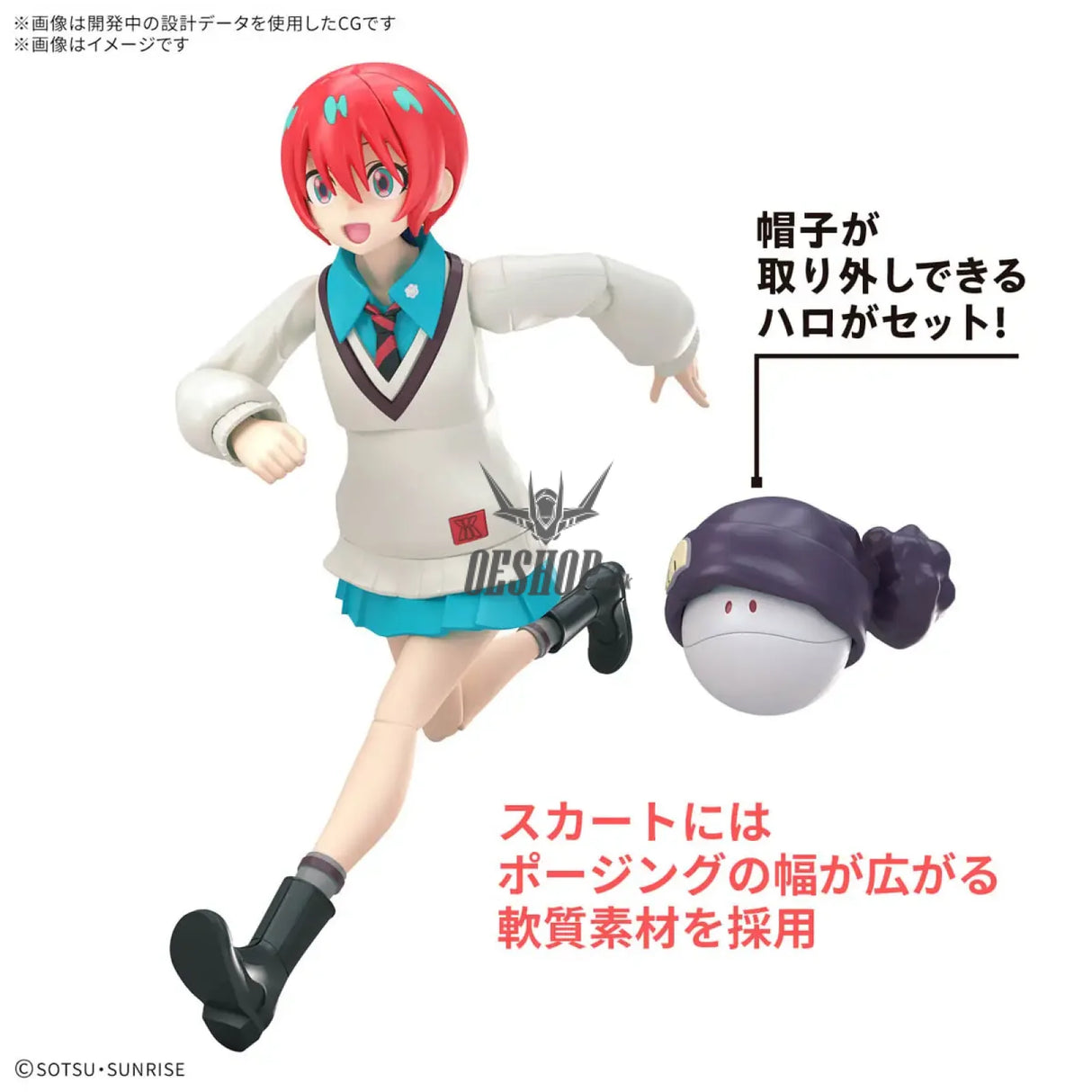 Bandai Figure Rise Standard Amate Yuzuriha (Machu) Scale Model Kits