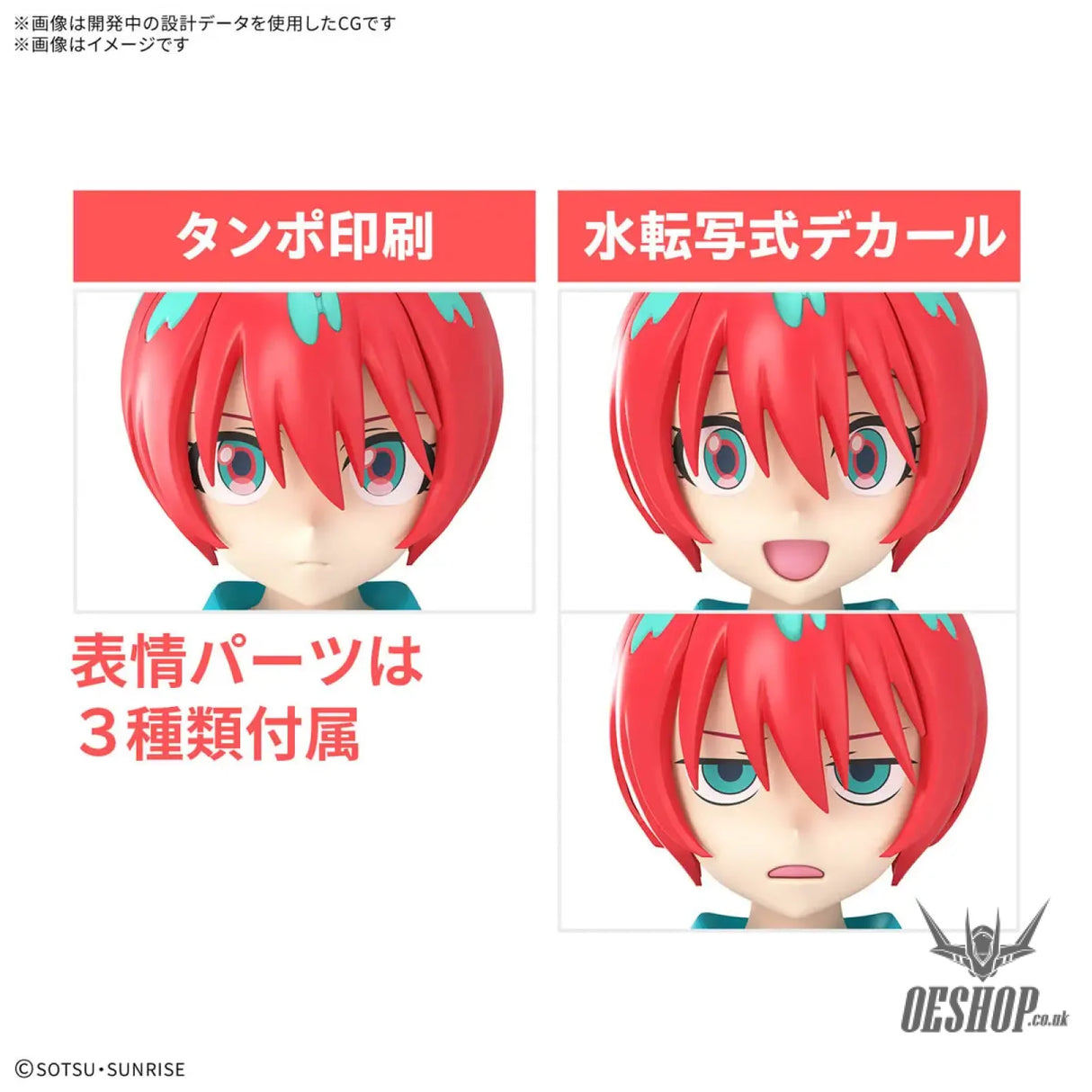 Bandai Figure Rise Standard Amate Yuzuriha (Machu) Scale Model Kits