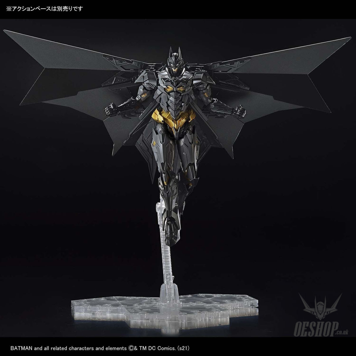 Bandai Figure Rise Standard Amplified Batman Scale Model Kits