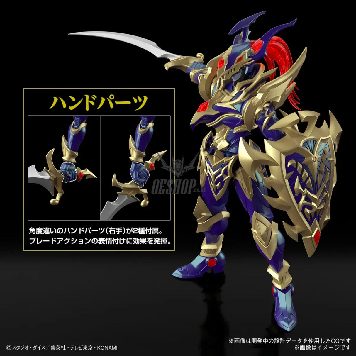 Bandai Figure Rise Standard Amplified Black Luster Soldier (Yu-Gi-Oh! Duel Monsters) Scale Model Kits