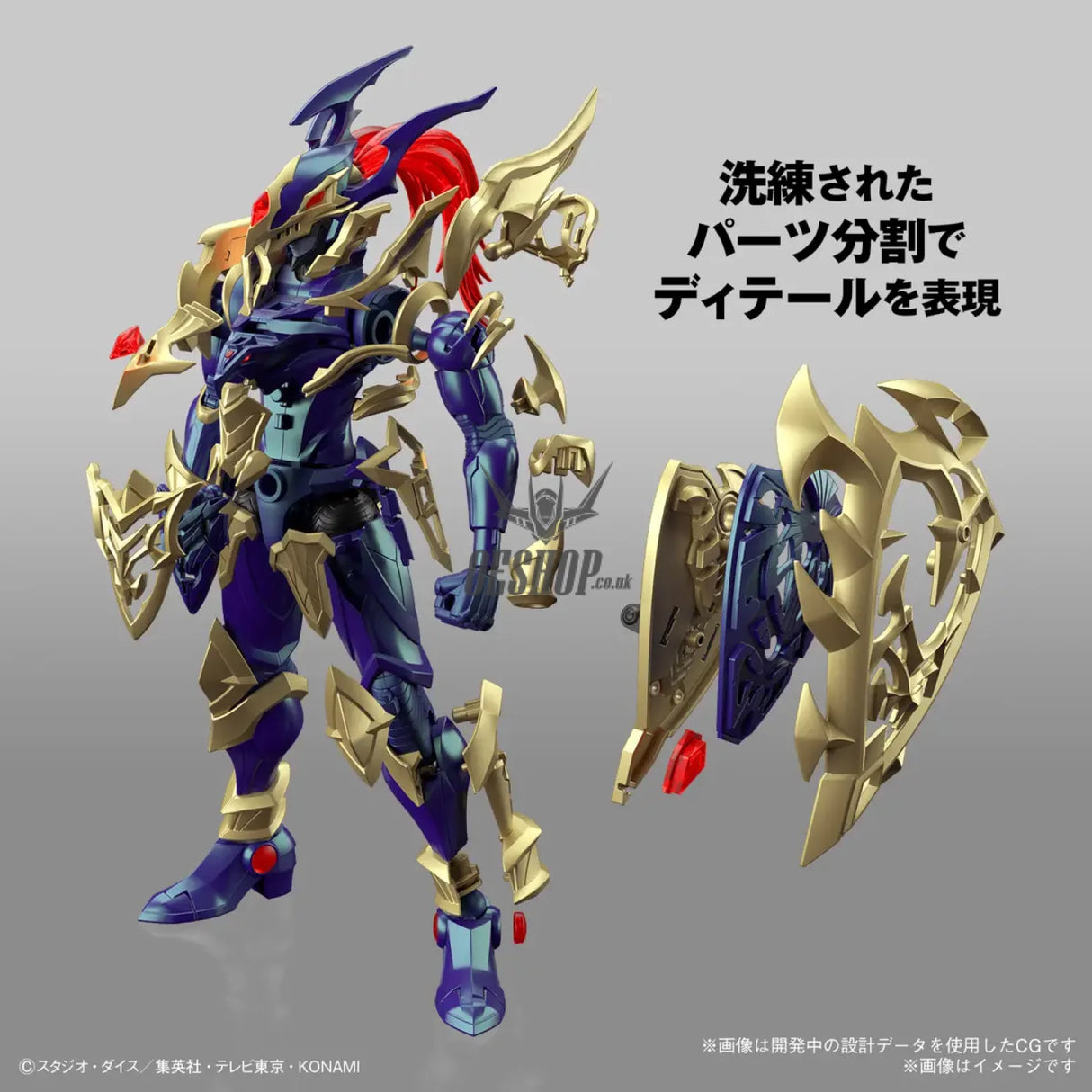 Bandai Figure Rise Standard Amplified Black Luster Soldier (Yu-Gi-Oh! Duel Monsters) Scale Model Kits