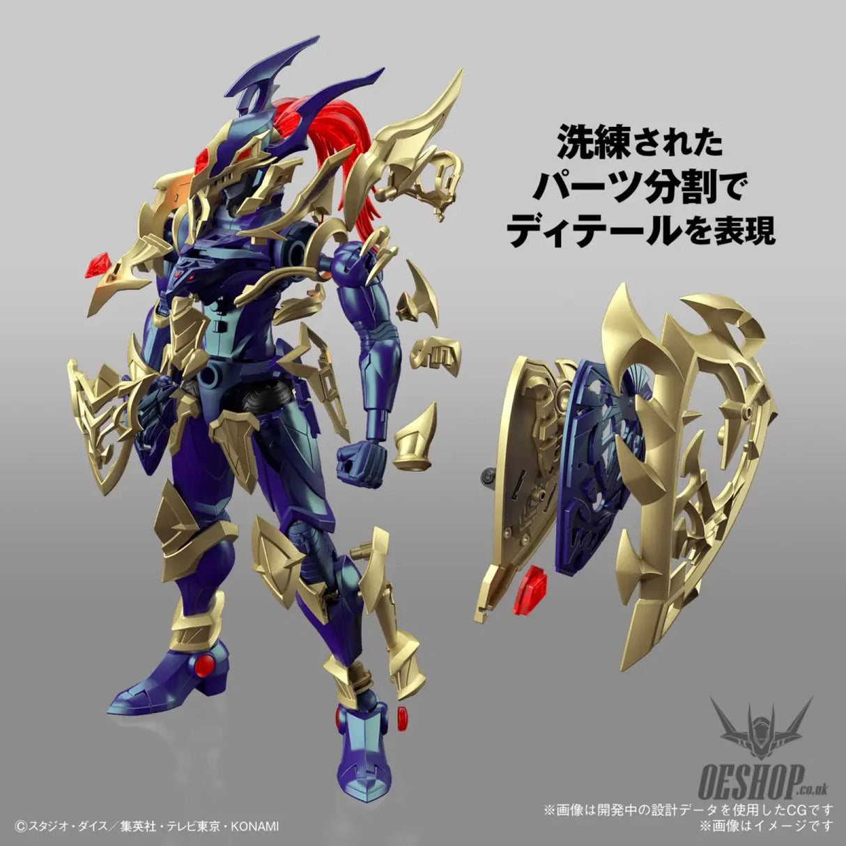 Bandai Figure Rise Standard Amplified Black Luster Soldier (Yu-Gi-Oh! Duel Monsters) Scale Model Kits