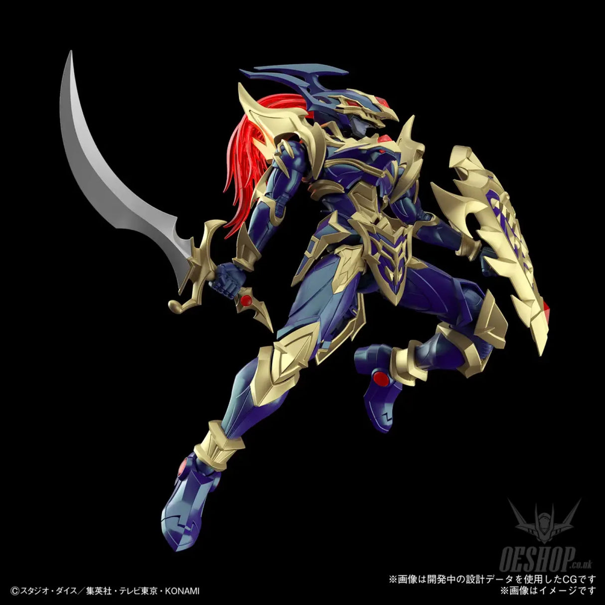 Bandai Figure Rise Standard Amplified Black Luster Soldier (Yu-Gi-Oh! Duel Monsters) Scale Model Kits