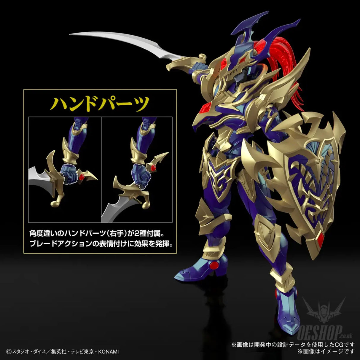 Bandai Figure Rise Standard Amplified Black Luster Soldier (Yu-Gi-Oh! Duel Monsters) Scale Model Kits