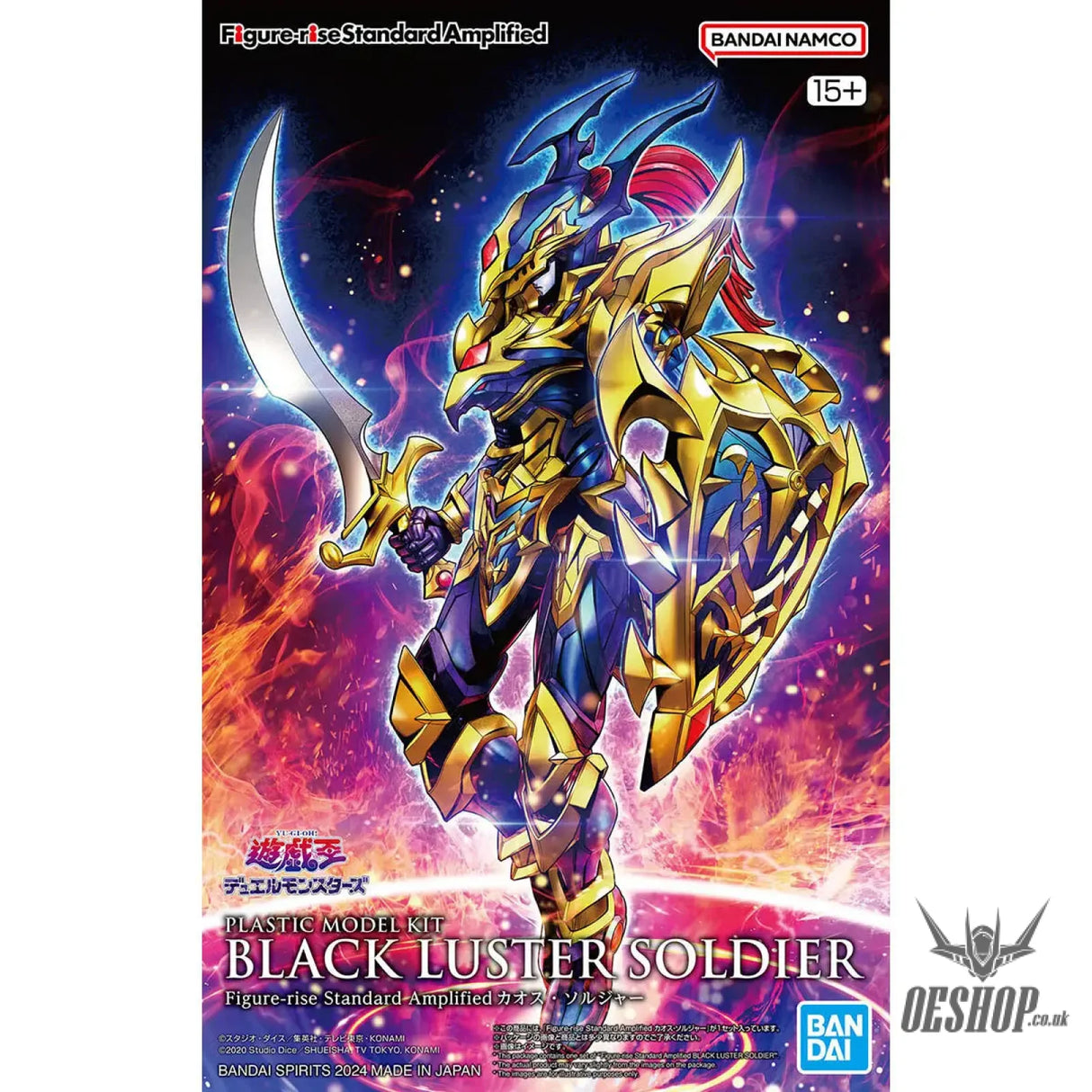 Bandai Figure Rise Standard Amplified Black Luster Soldier (Yu-Gi-Oh! Duel Monsters) Scale Model Kits