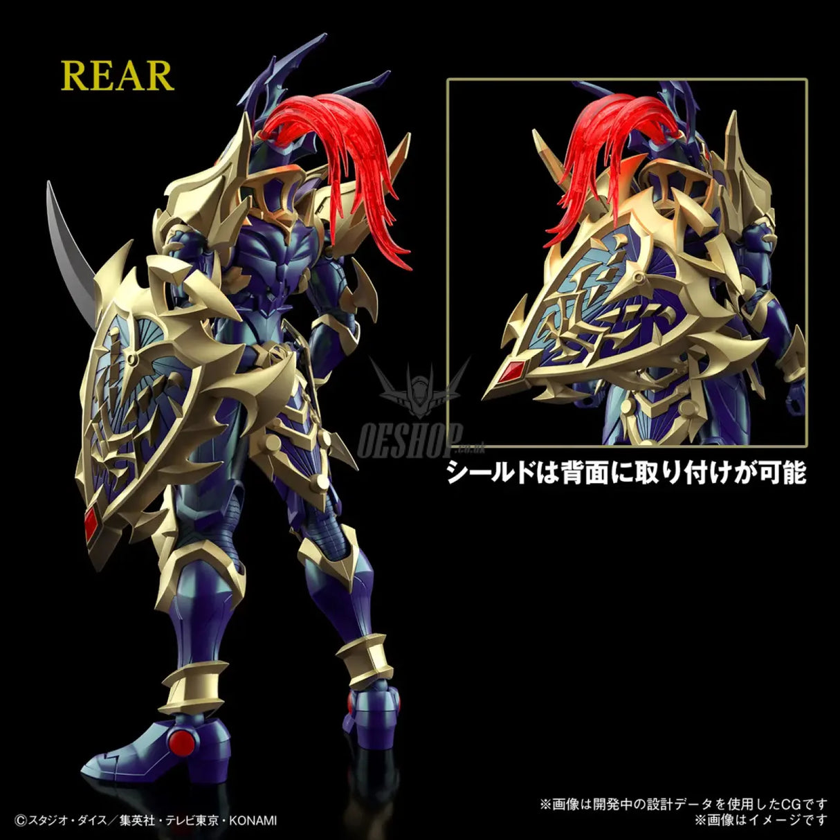 Bandai Figure Rise Standard Amplified Black Luster Soldier (Yu-Gi-Oh! Duel Monsters) Scale Model Kits