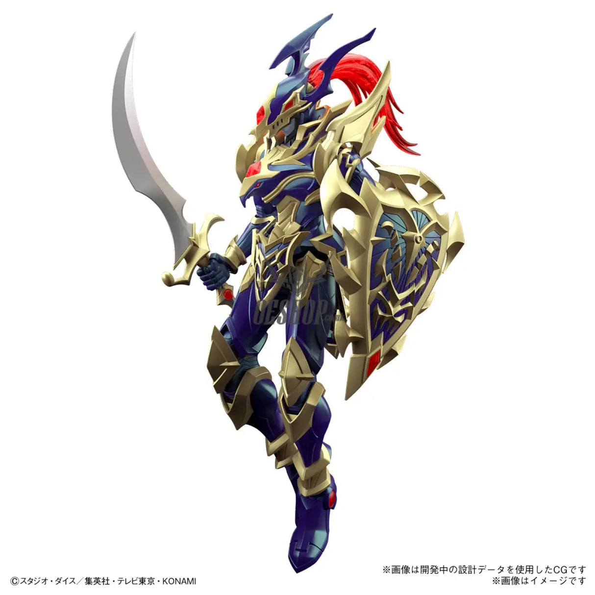 Bandai Figure Rise Standard Amplified Black Luster Soldier (Yu-Gi-Oh! Duel Monsters) Scale Model Kits