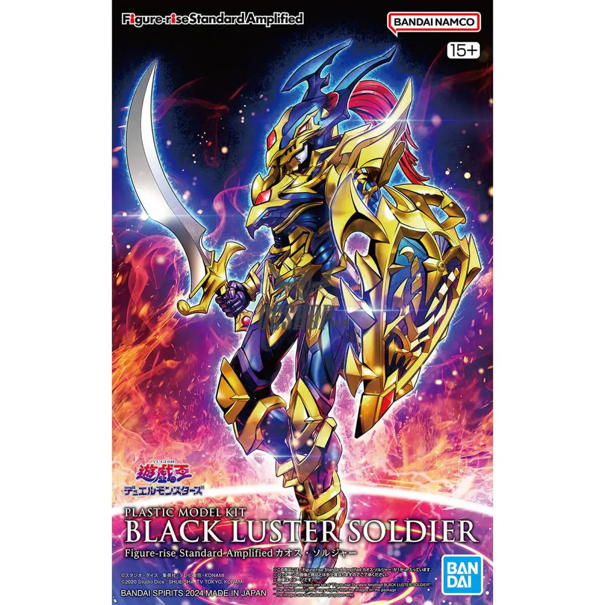 Bandai Figure Rise Standard Amplified Black Luster Soldier (Yu-Gi-Oh! Duel Monsters) Scale Model Kits