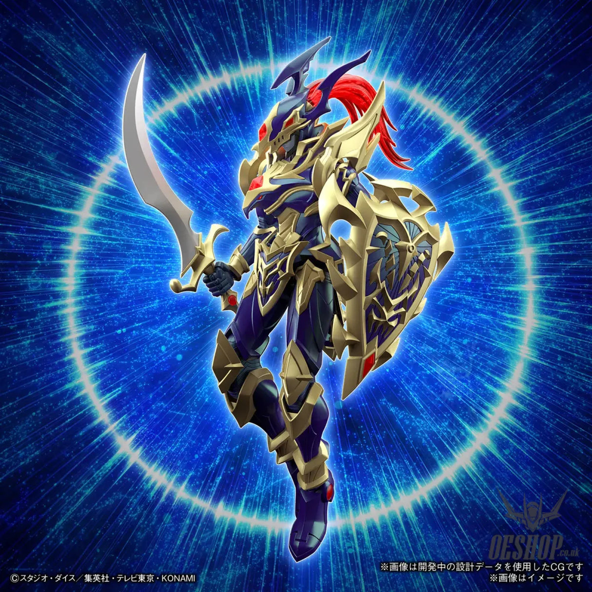 Bandai Figure Rise Standard Amplified Black Luster Soldier (Yu-Gi-Oh! Duel Monsters) Scale Model Kits