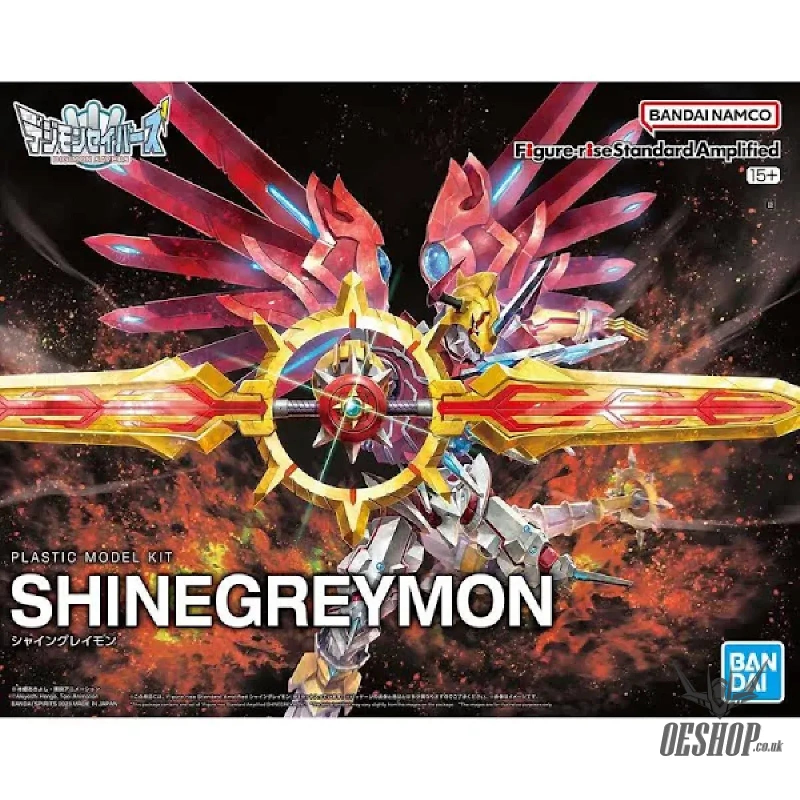 Bandai Figure Rise Standard Amplified ShineGreymon (Digimon