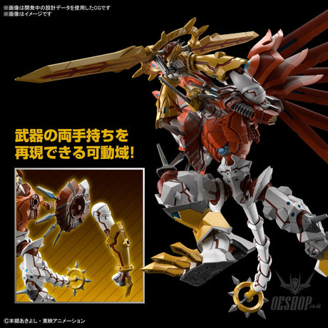 Bandai Figure Rise Standard Amplified ShineGreymon (Digimon) Scale Model Kits