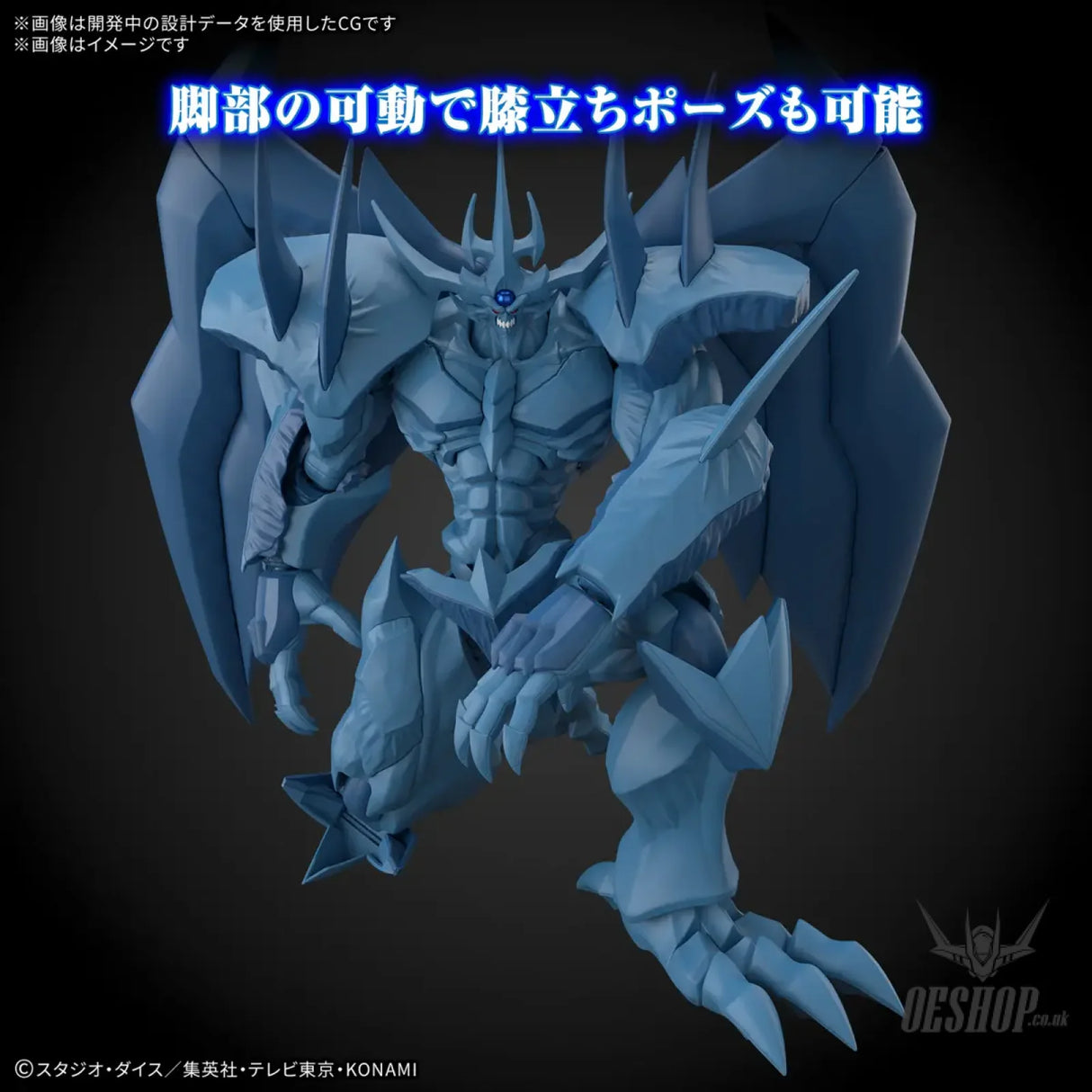Bandai Figure Rise Standard Amplified -Egyptian God- Obelisk The Tormentor Scale Model Kits