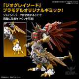 Bandai Figure Rise Standard Amplified ShineGreymon (Digimon) Scale Model Kits
