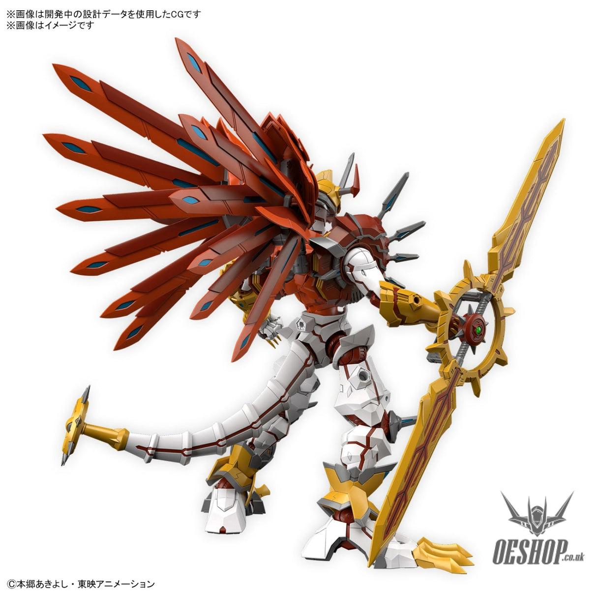 Bandai Figure Rise Standard Amplified ShineGreymon (Digimon) Scale Model Kits