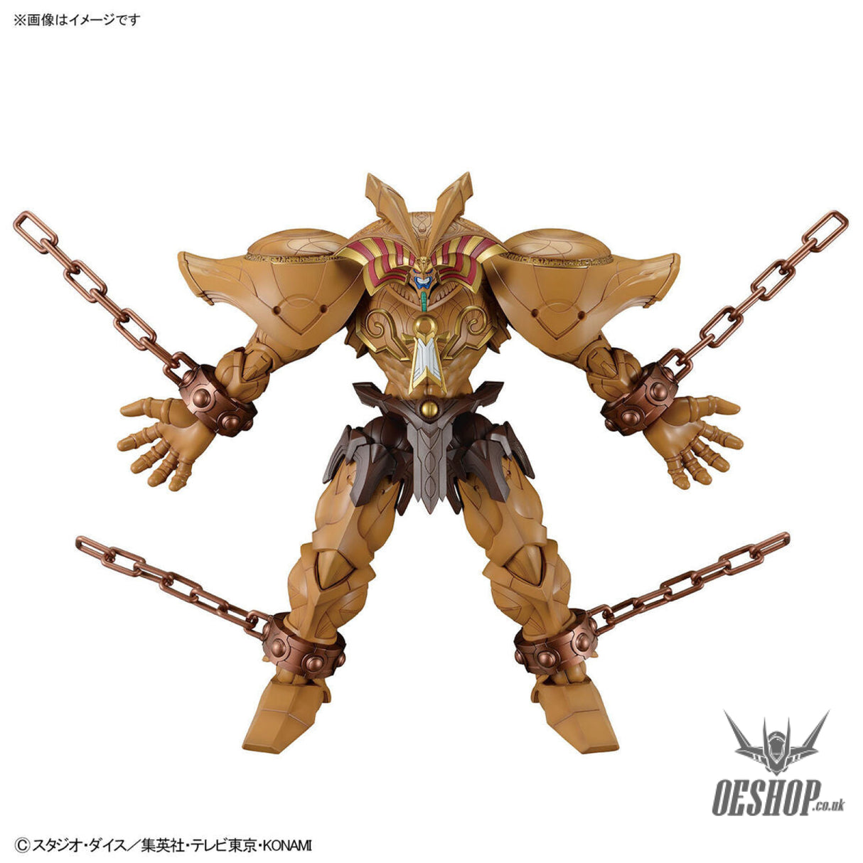 Bandai Figure Rise Standard Amplified The Legendary Exodia Incarnate (Yu-Gi-Oh!) Scale Model Kits