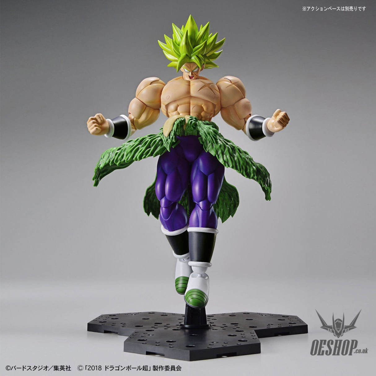 Bandai Figure Rise Standard Dragon Ball Super Super Sayian Broly Full Power Scale Model Kits