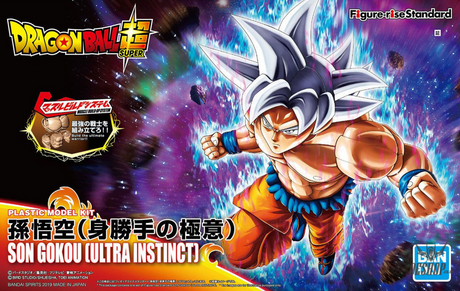 Bandai Figure Rise Standard Dragon Ball Super Son Gokou (Ultra Instinct) Scale Model Kits