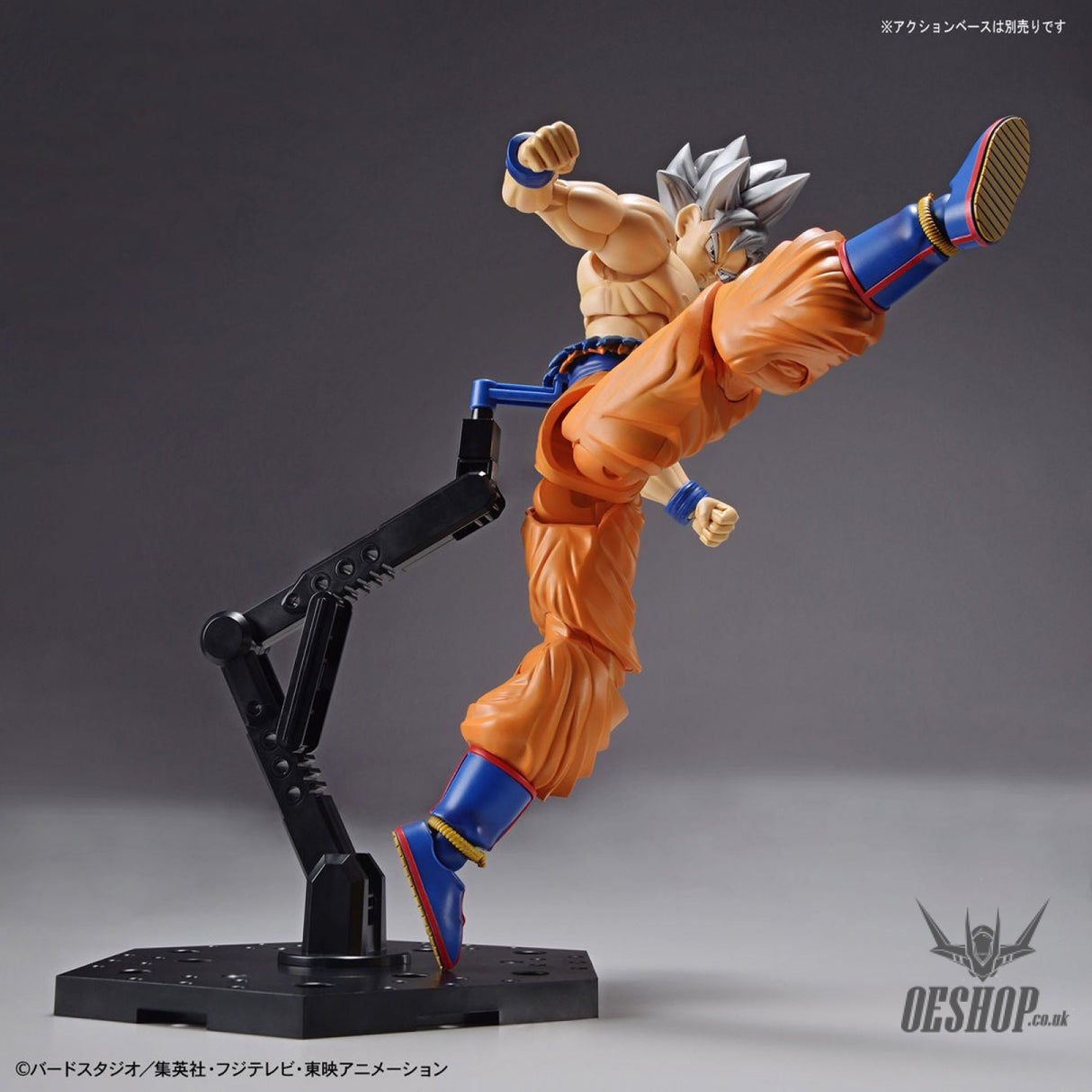Bandai Figure Rise Standard Dragon Ball Super Son Gokou (Ultra Instinct) Scale Model Kits