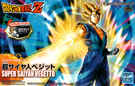 Bandai Figure Rise Standard Dragon Ball Z Super Saiyan Vegetto Scale Model Kits