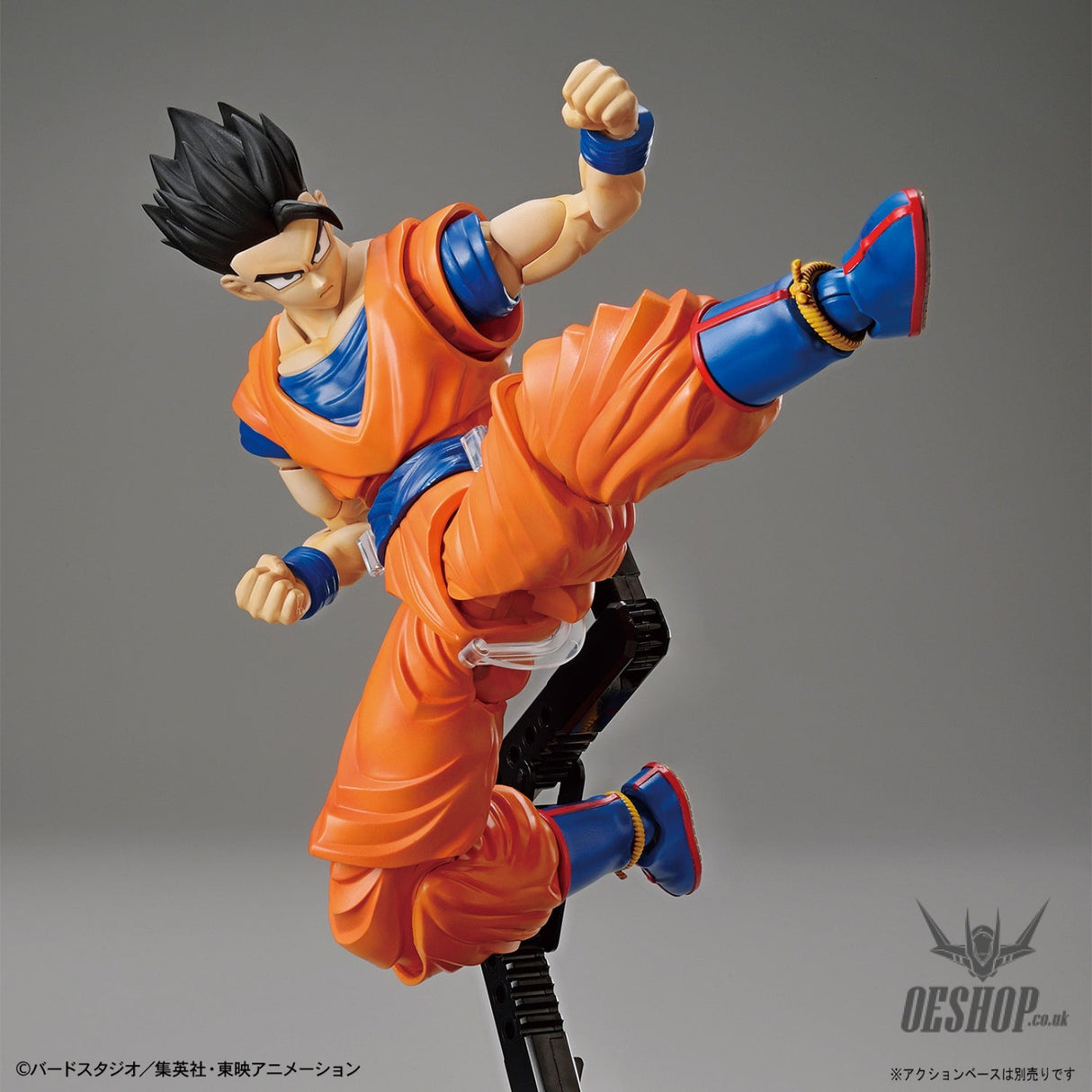 Bandai Figure Rise Standard Dragon Ball Z Ultimate Son Gohan Scale Model Kits