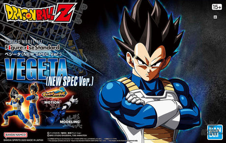 Bandai Figure Rise Standard Dragon Ball Z Vegeta (NEW SPEC Ver.) Scale Model Kits