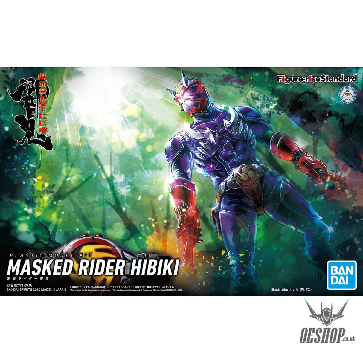 Bandai Figure Rise Standard Kamen Rider Hibiki Scale Model Kits