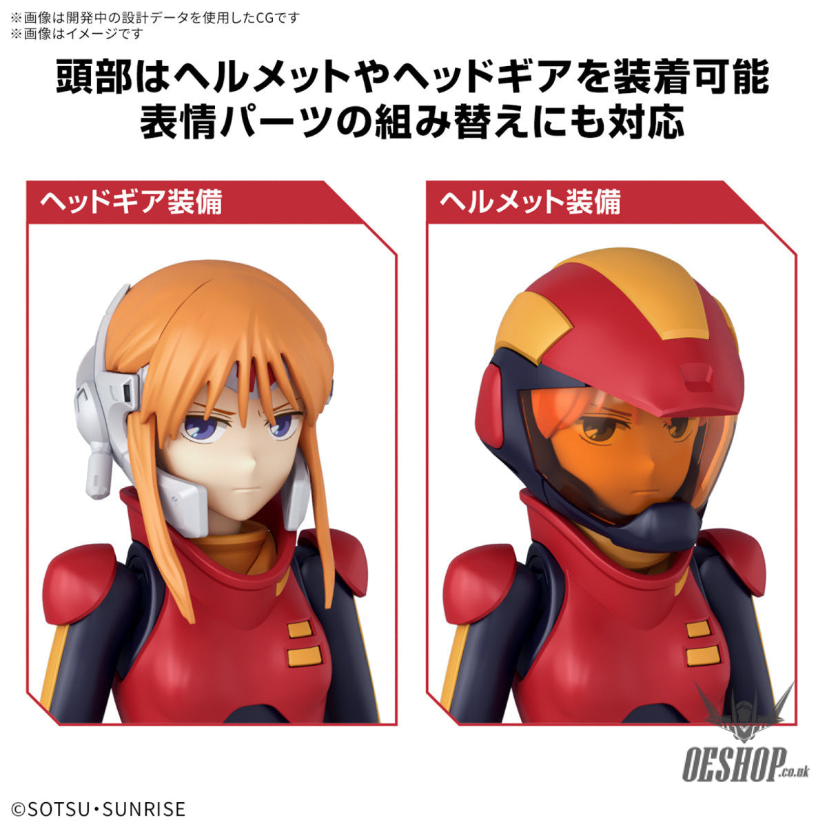 Bandai Figure Rise Standard Ple Two (Mobile Suit Gundam ZZ) Scale Model Kits