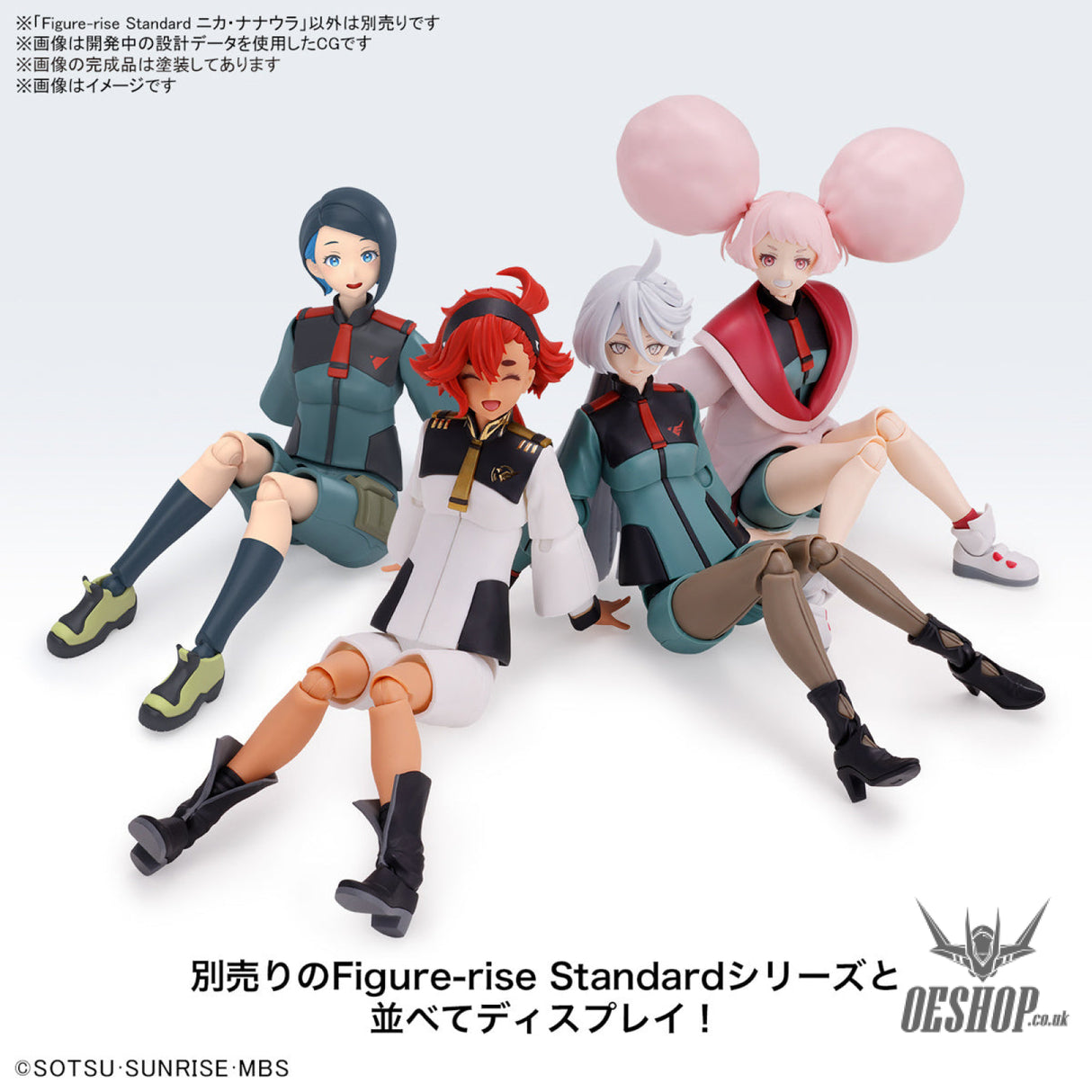 Bandai Figure Rise Standard Nika Nanaura (The Witch from Mercury) Scale Model Kits