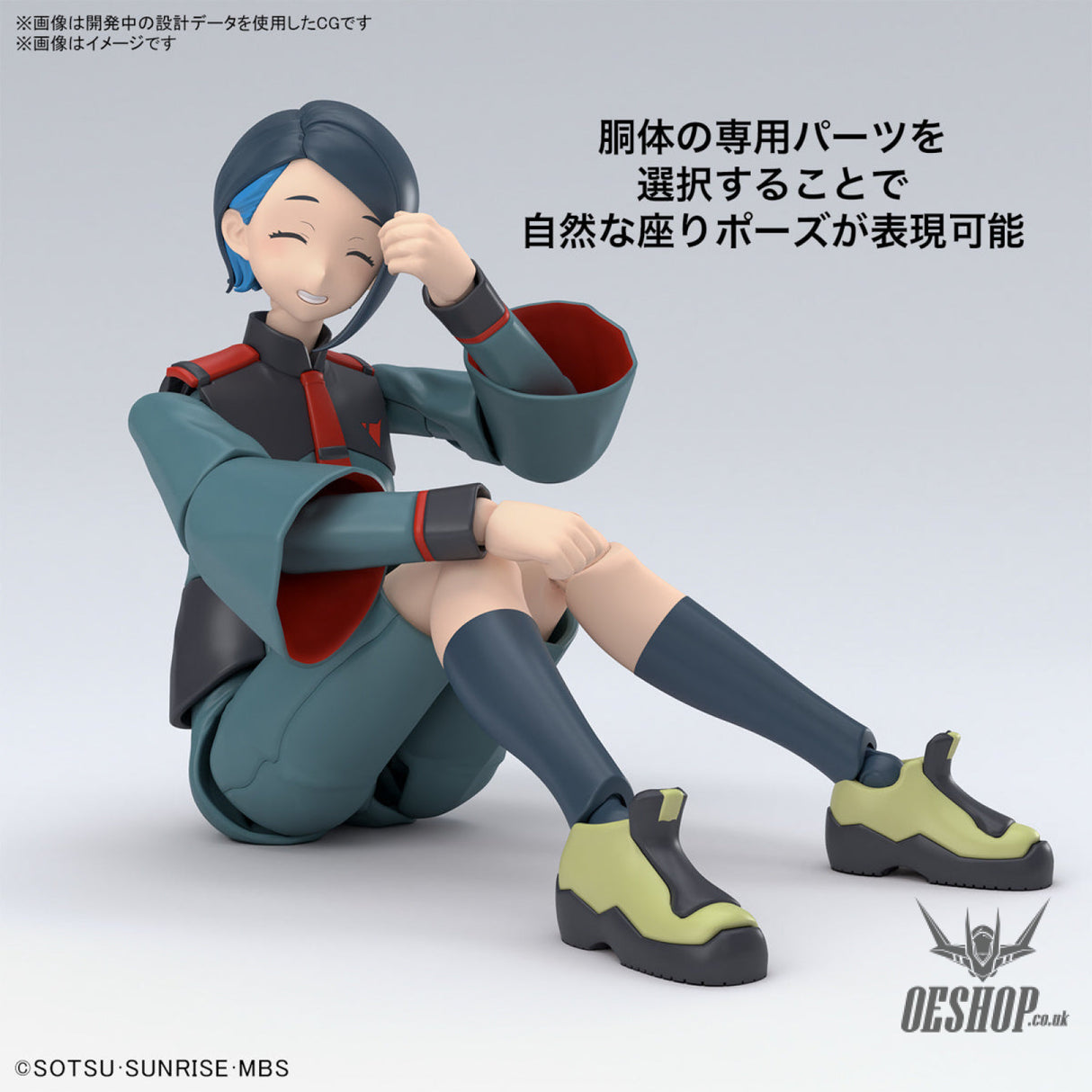 Bandai Figure Rise Standard Nika Nanaura (The Witch from Mercury) Scale Model Kits